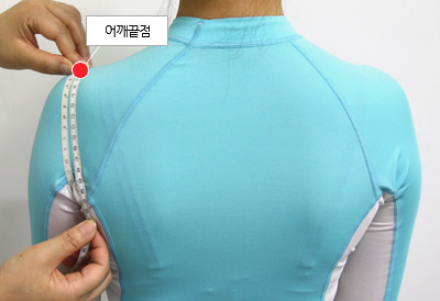 사이즈 측정방법